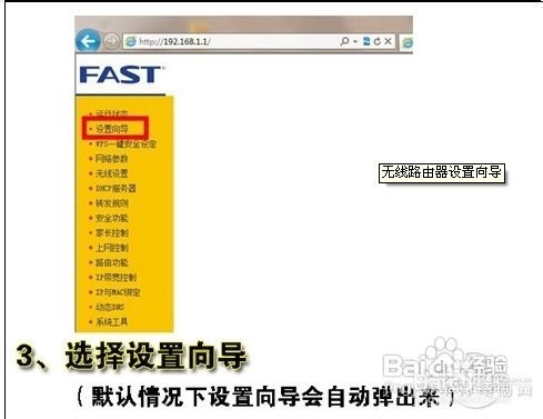 H3CR365路由器设置视频,从零开始,手把手教你搞定家庭网络 H3CR365路由器设置视频,从零开始,手把手教你搞定家庭网络
