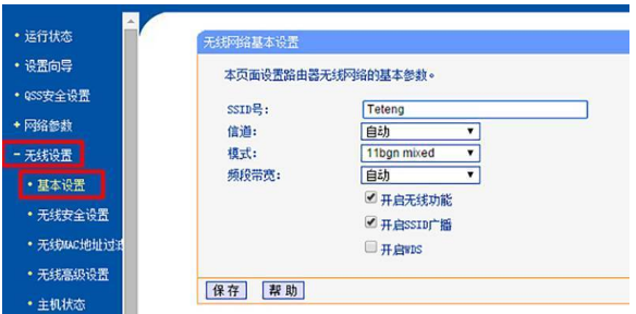 H3CR365路由器设置视频,从零开始,手把手教你搞定家庭网络 H3CR365路由器设置视频,从零开始,手把手教你搞定家庭网络
