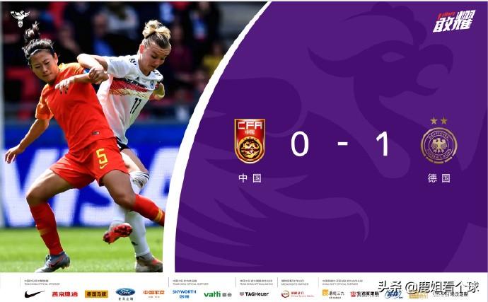 2019年女足世界杯中国排名，荣耀与挑战并存