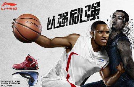 李宁最新签约NBA,重塑中国篮球品牌的全球影响力 李宁最新签约NBA,重塑中国篮球品牌的全球影响力