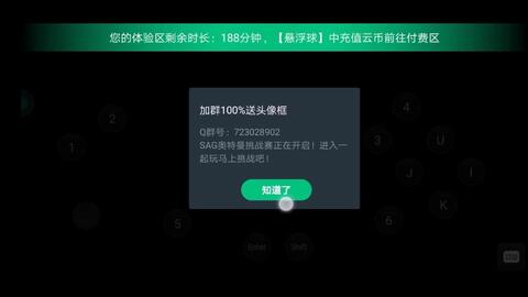 佳康A365寸电视视频通话,其实比你想的简单多了(附超详细设置) 佳康A365寸电视视频通话,其实比你想的简单多了(附超详细设置)