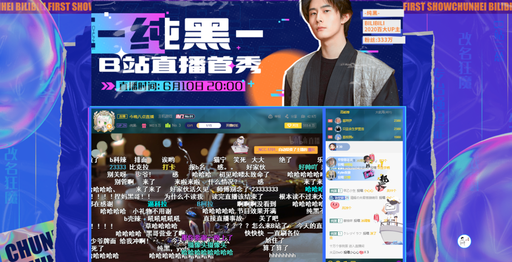 从365dni到B站弹幕,一场波兰禁忌之恋,怎么就成了中国网友的电子榨菜? 从365dni到B站弹幕,一场波兰禁忌之恋,怎么就成了中国网友的电子榨菜?