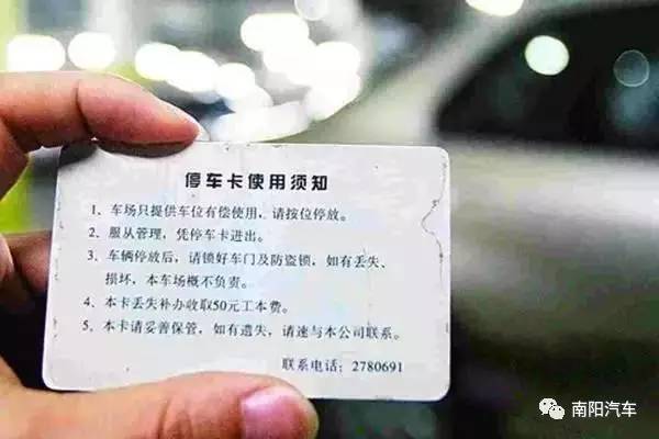 监拍司机1个月逃33次停车费，一场关于诚信与规则的讨论
