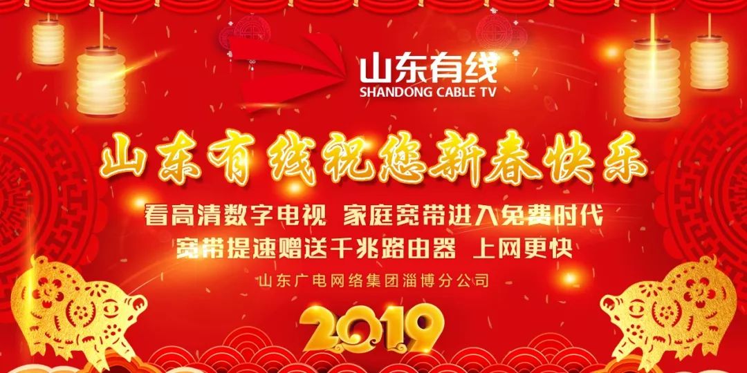 365大年初一的视频，为什么我劝你别只发个新年快乐就完事