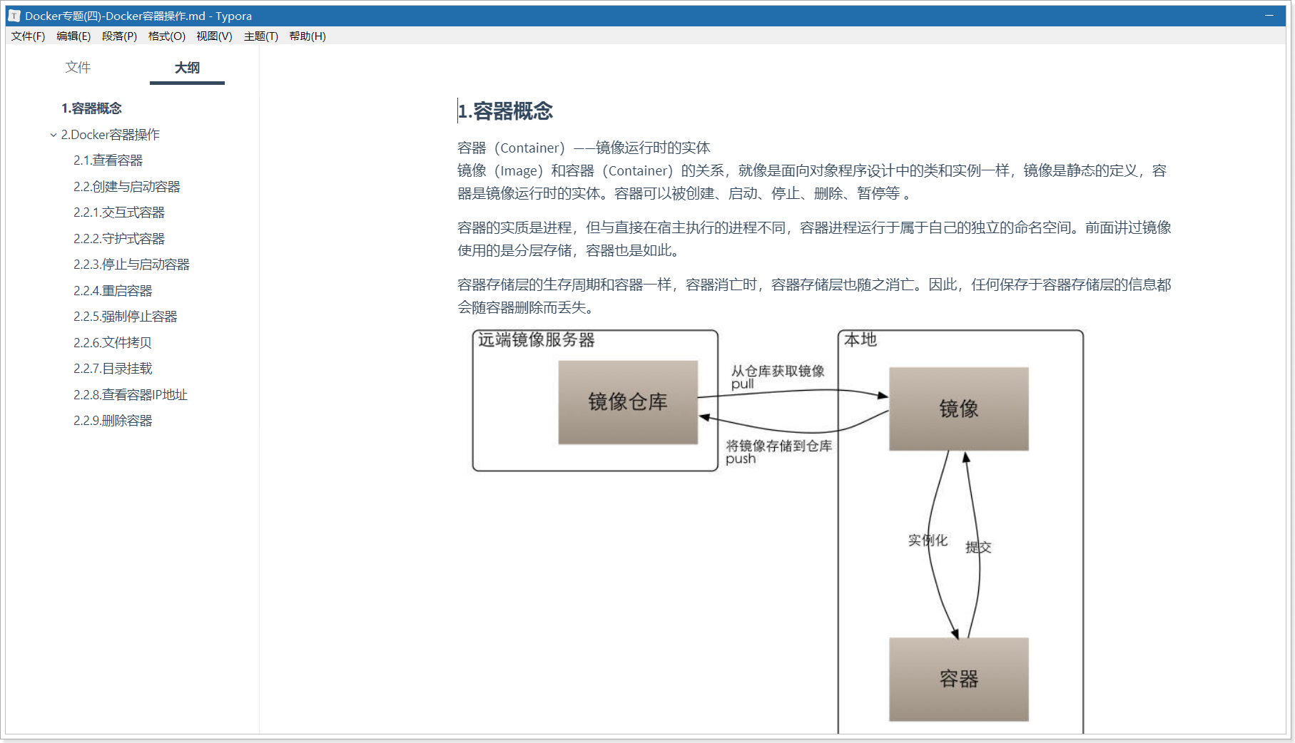 icam365摄像头视频教程，从开箱到实战，一篇讲透所有操作细节